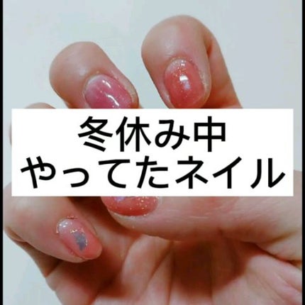 ジェルネイル(ライト対応)/セリア/ジェルネイルの人気ショート動画