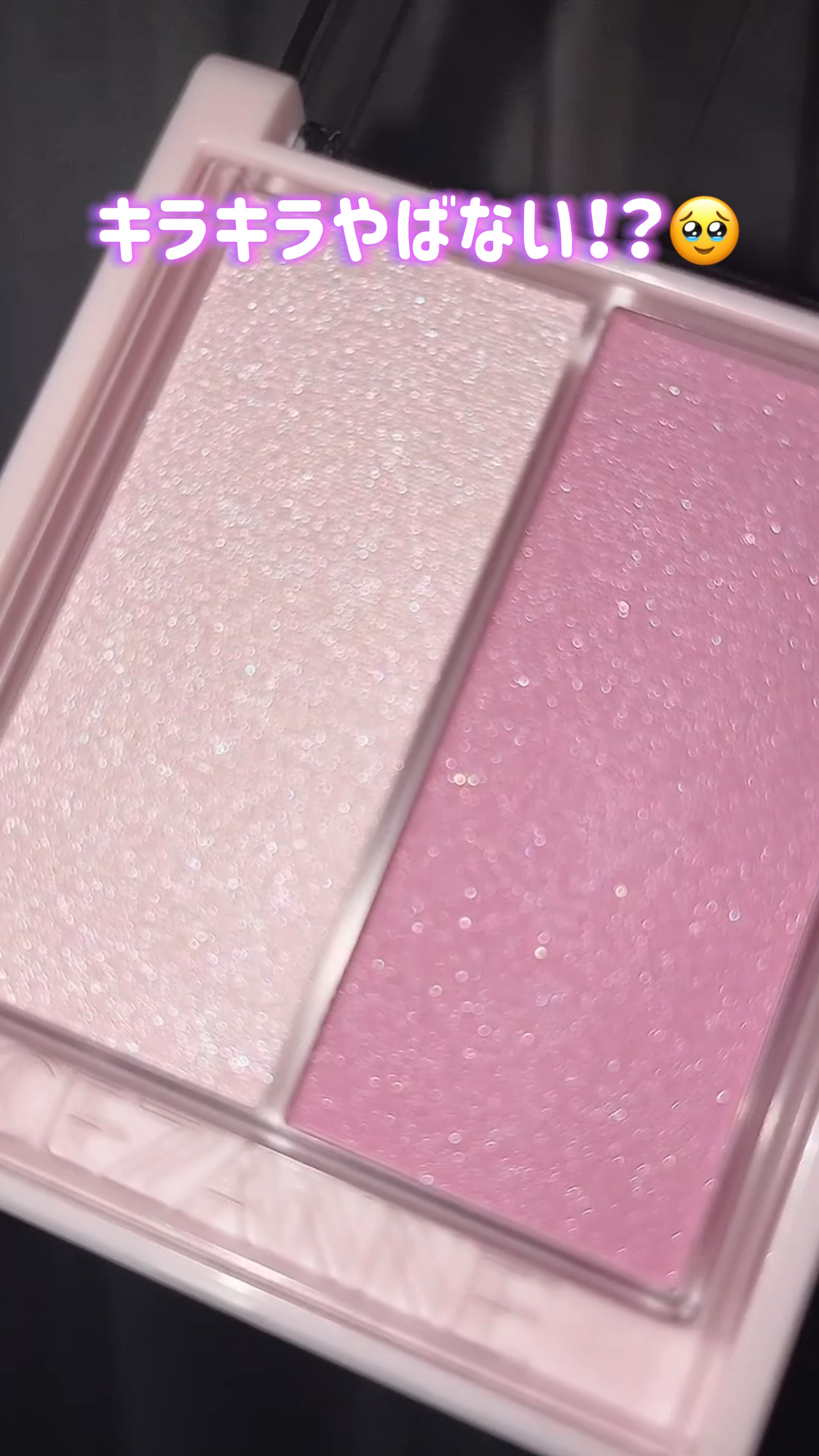 フェイスグロウカラー/CEZANNE/クリームハイライトの動画クチコミ2つ目