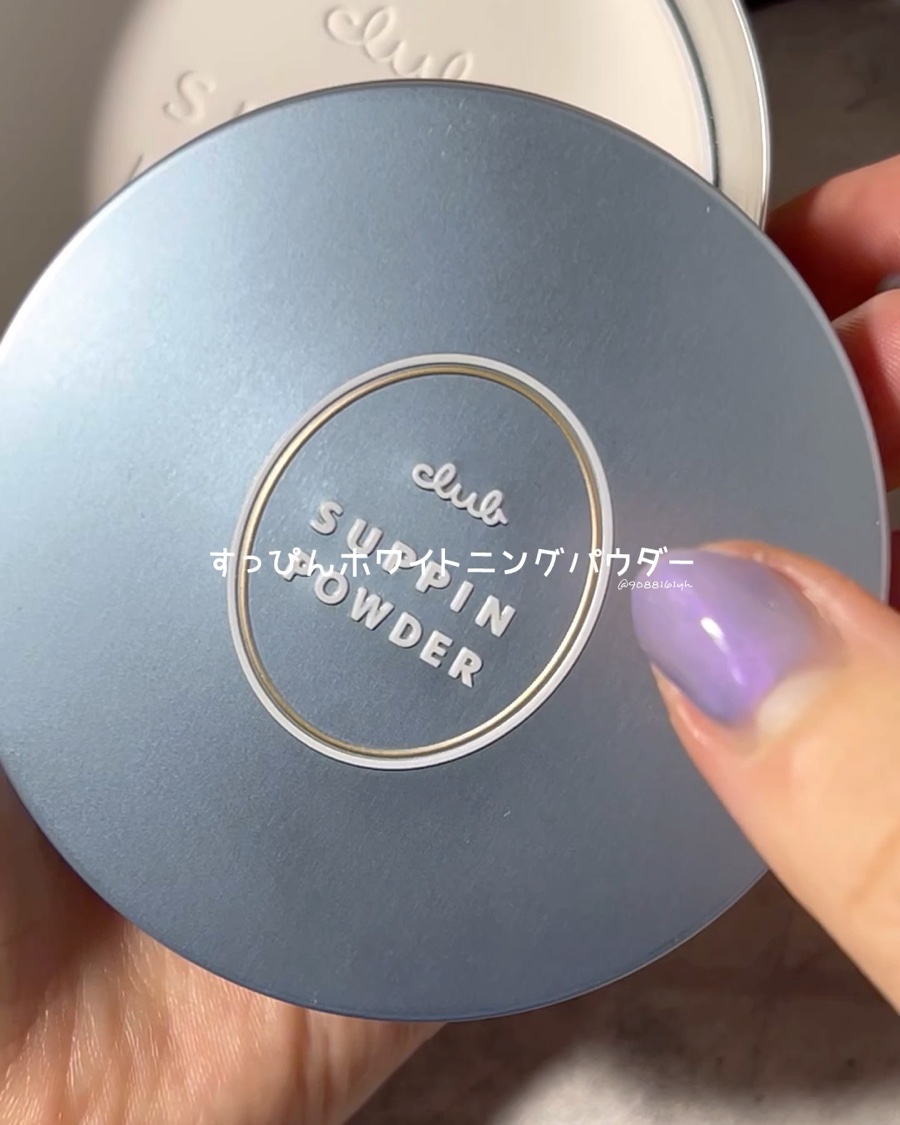 すっぴんクリーム ホワイトニング/クラブ/化粧下地を使ったクチコミ（3枚目）