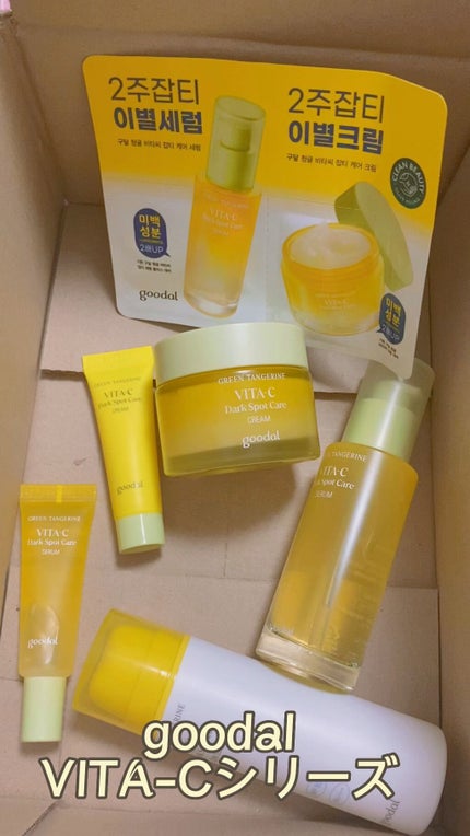 グーダルビタCダークスポットケアサンセラム/goodal/日焼け止めジェルの人気ショート動画