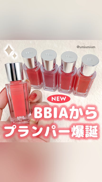 オーバー グレイズ ティント/BBIA/リップティントの人気ショート動画