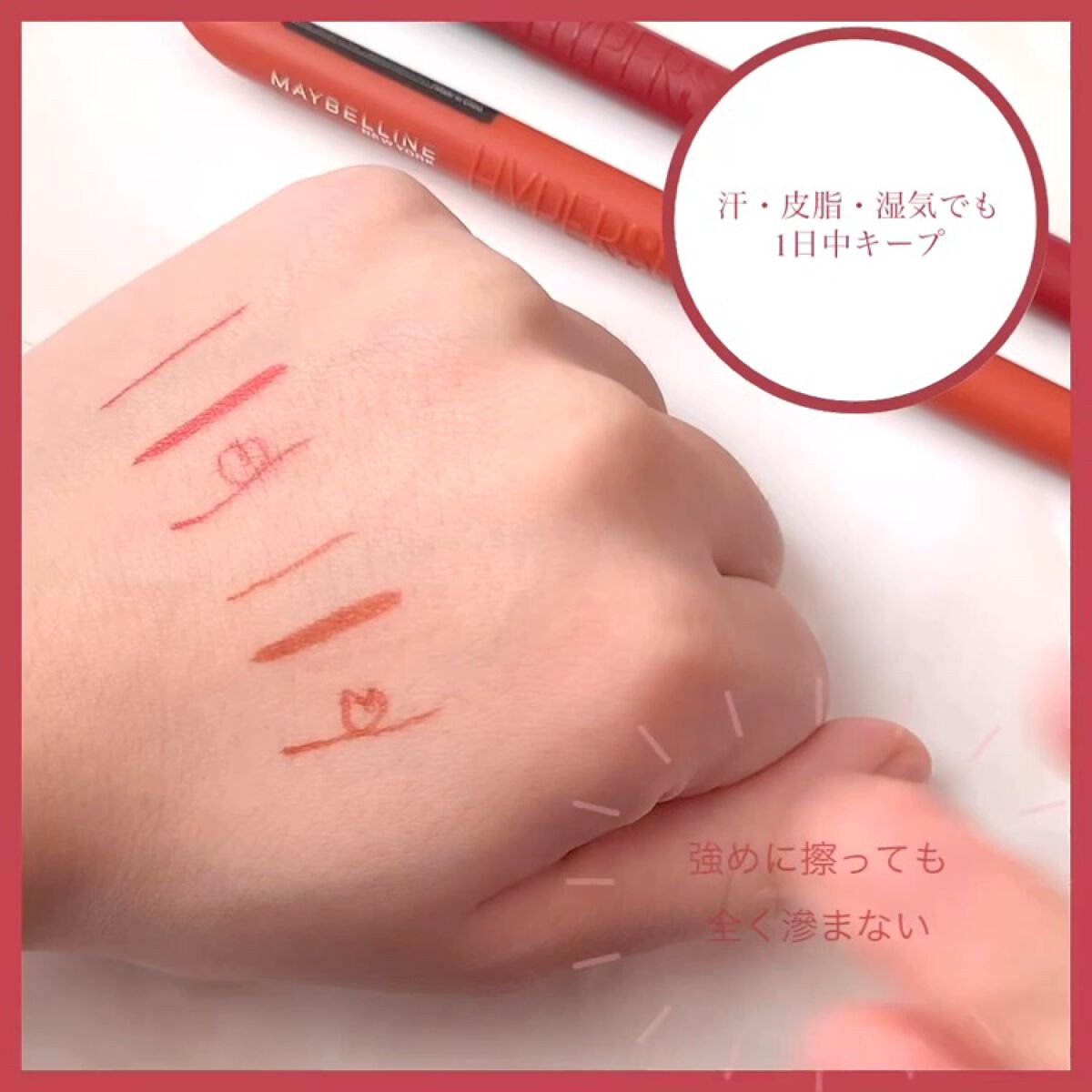 ウルトラカラー アイライナー/MAYBELLINE NEW YORK/リキッドアイライナーを使ったクチコミ（3枚目）
