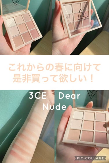 3CE MOOD RECIPE MULTI EYE COLOR PALETTE/3CE/パウダーアイシャドウを使ったクチコミ（1枚目）