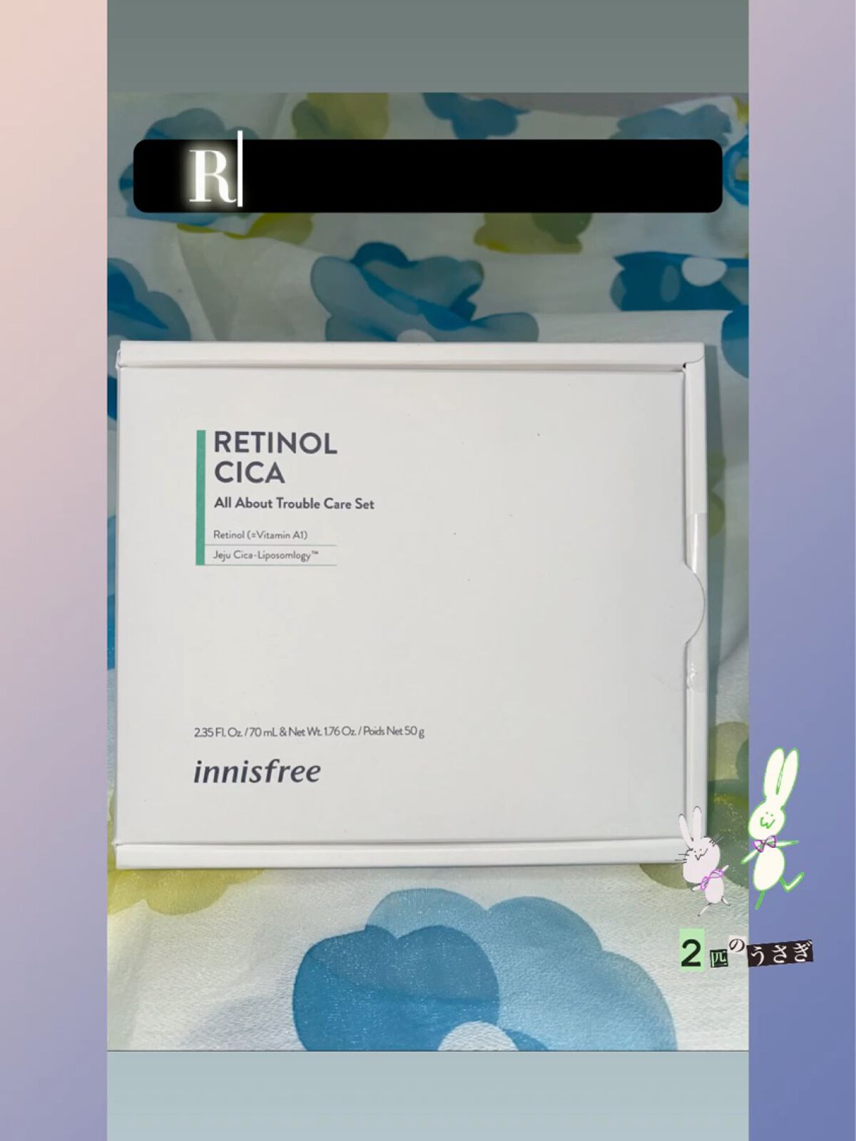 🥝お得なレチノールのセット！🥝
❣️1個分のお値段で、4つの商品！？❣️
・
・
前回ご紹介した、Innisfreeのレチノール☁️
その効果は存分に知ってもらえたかと思いますが、いきなり大容量を購入するのには勇気がいりますよね。
そん