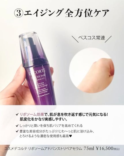 KINS セーラムリペア&ブースターIIセット 憎き 30ml KINS セーラムリペア&ブースターIIセット 憎き 30ml