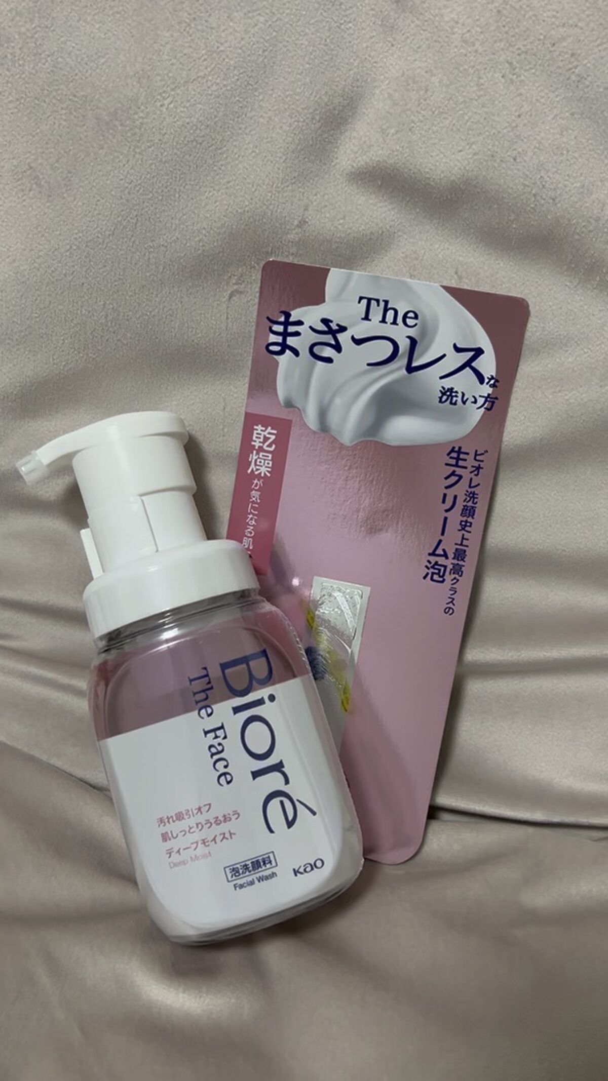 ビオレ ザフェイス 泡洗顔料 ディープモイスト/ビオレ/泡洗顔の人気ショート動画