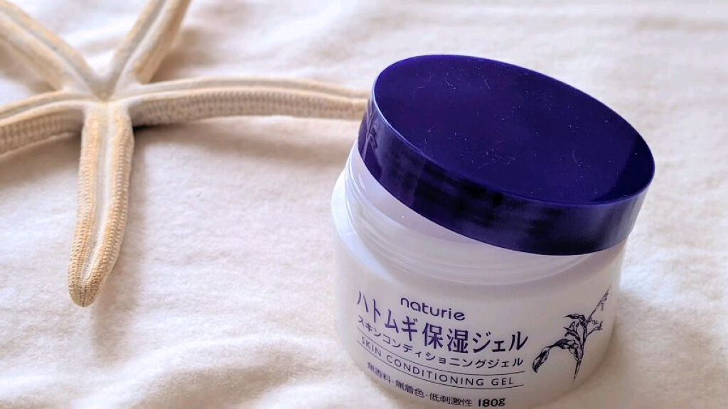 ハトムギ保湿ジェル(ナチュリエ スキンコンディショニングジェル)/ナチュリエ/美容液を使ったクチコミ（1枚目）
