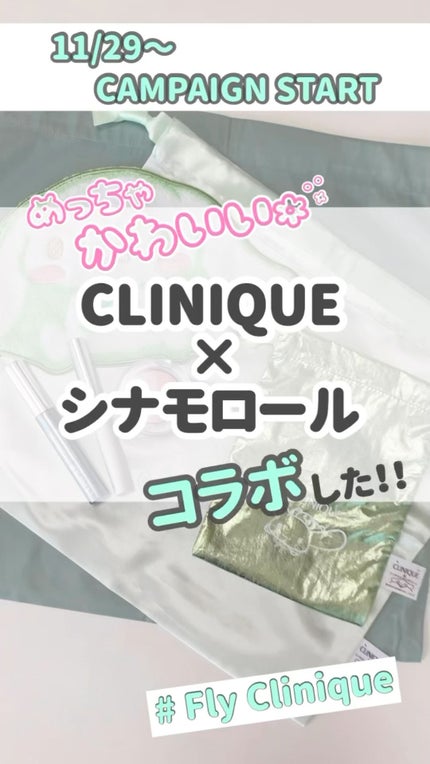 ラッシュ パワー マスカラ ロングウェアリング フォーミュラ/CLINIQUE/マスカラの人気ショート動画