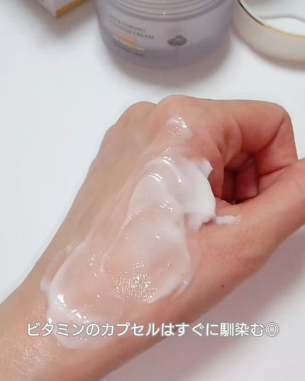 ビタトーニングカプセルクリーム/ダルバ/フェイスクリームを使ったクチコミ(6枚目)