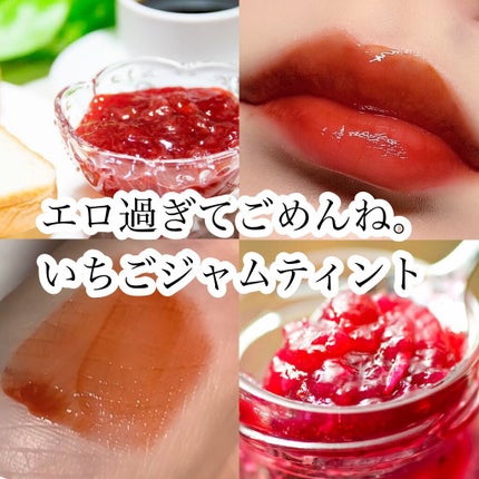 グラスティングウォーターティント/rom&nd/リップティントの人気ショート動画