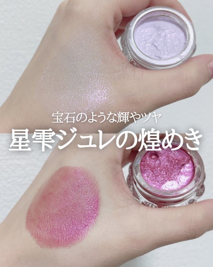 ジルスチュアート エターナル アイビジュー/JILL STUART/ジェル・クリームアイシャドウの人気ショート動画