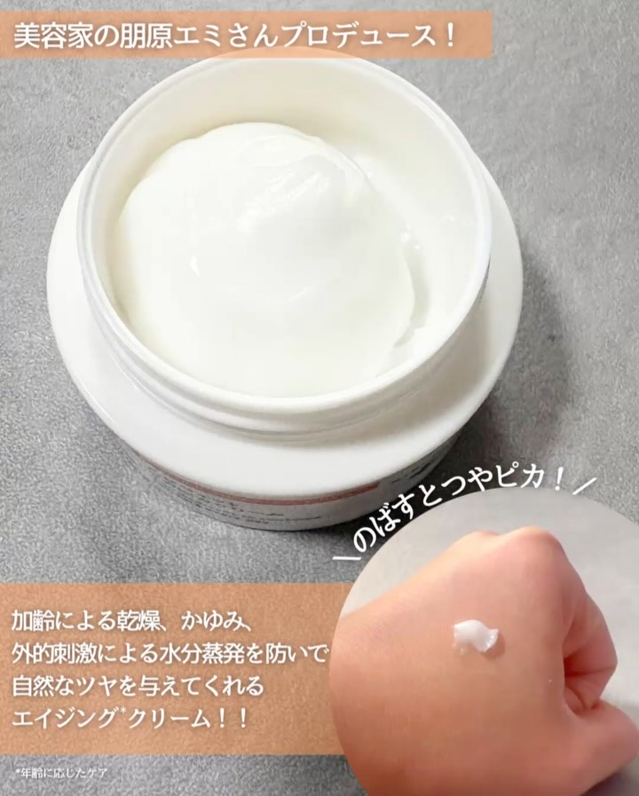 アゼフィット ピカピカクリーム/NIKI PITA/フェイスクリームを使ったクチコミ（2枚目）