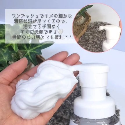 ビオレ ザフェイス 泡洗顔料 ディープモイスト/ビオレ/泡洗顔を使ったクチコミ(2枚目)