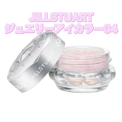 ジルスチュアート ジェリーアイカラー/JILL STUART/ジェル・クリームアイシャドウの人気ショート動画