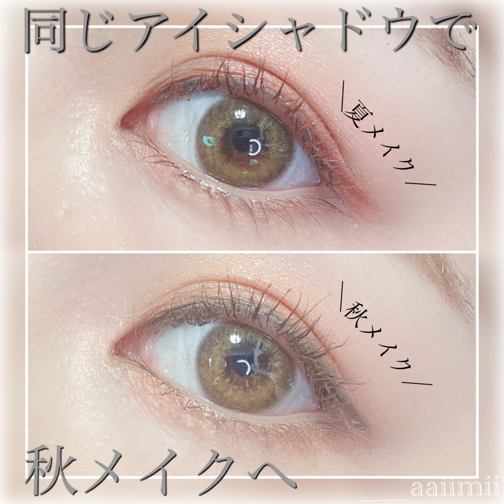 クリーミータッチライナー/キャンメイク/ジェルアイライナーを使ったクチコミ（1枚目）