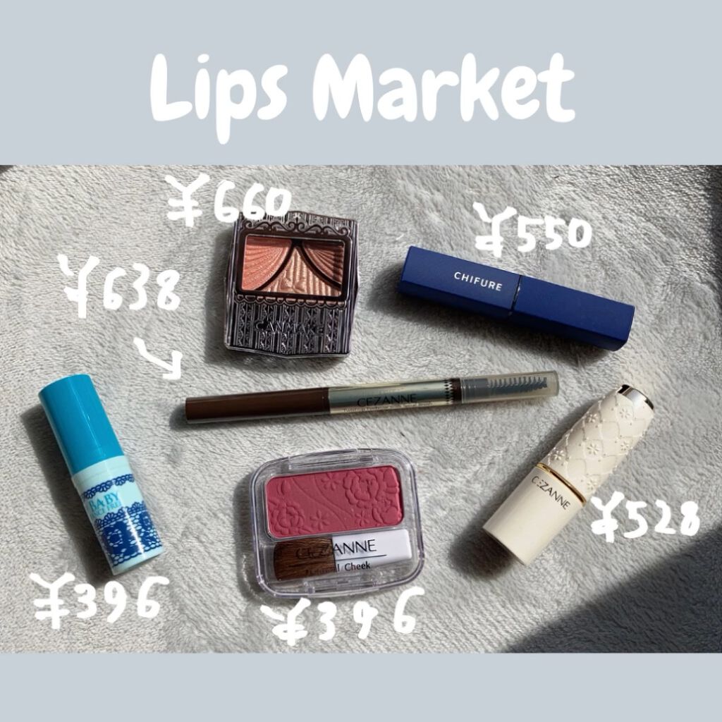 リップベビーナチュラル 無香料/メンソレータム/リップクリームを使ったクチコミ（1枚目）