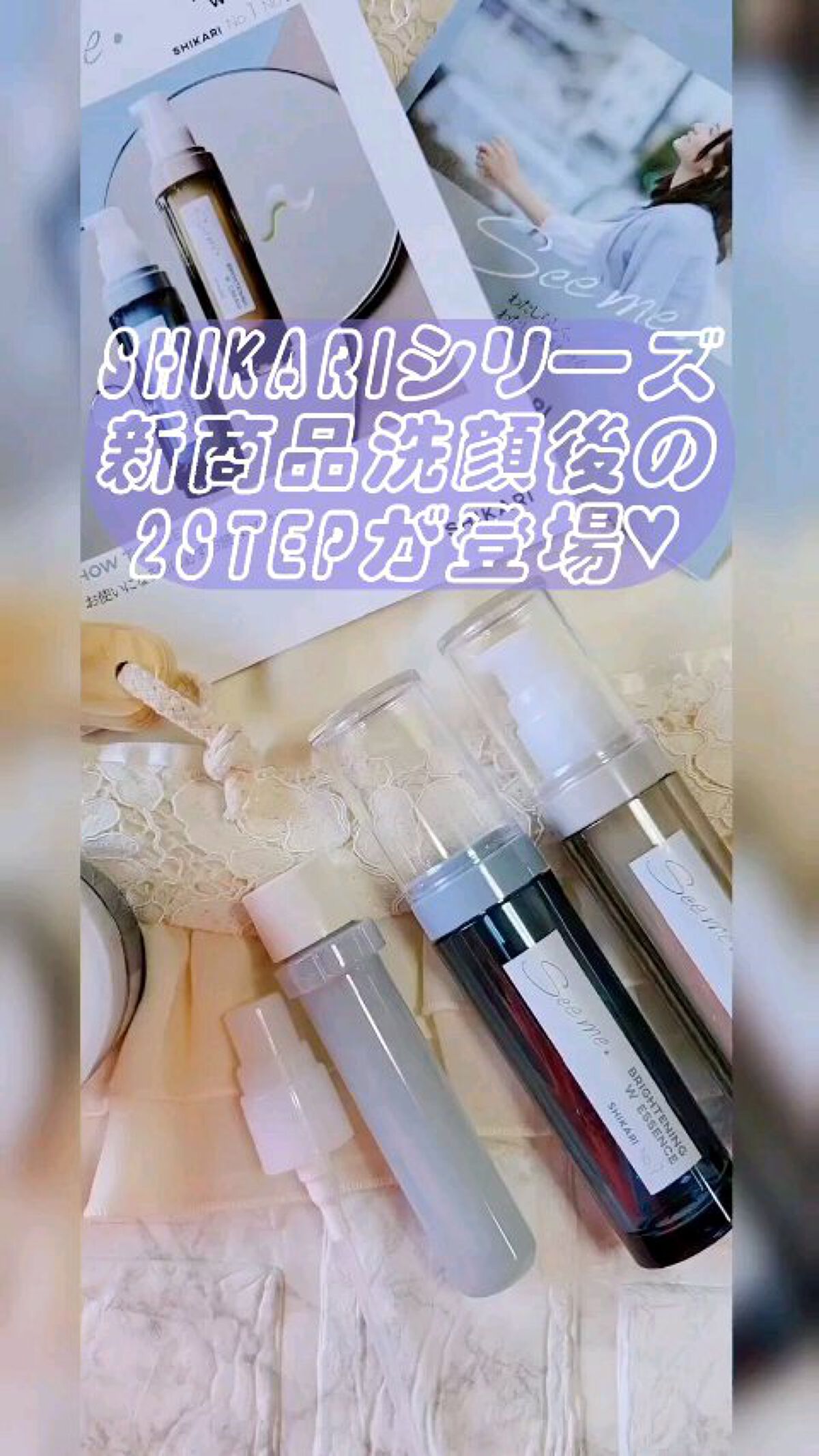 BRIGHTENING WASH/SHIKARI/その他洗顔料を使ったクチコミ（1枚目）