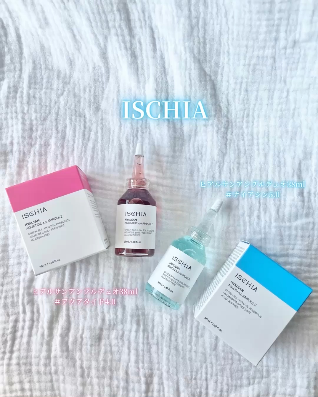 ヒアルサン ナイアシン5.0アンプル/ISCHIA/美容液の動画クチコミ3つ目