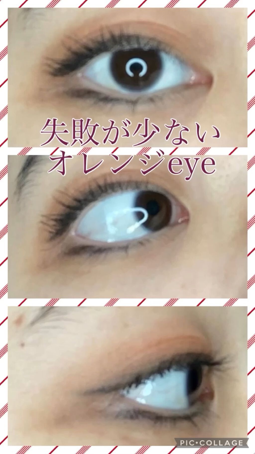 BKT アイシャドウベース/DAISO/アイシャドウベースの人気ショート動画