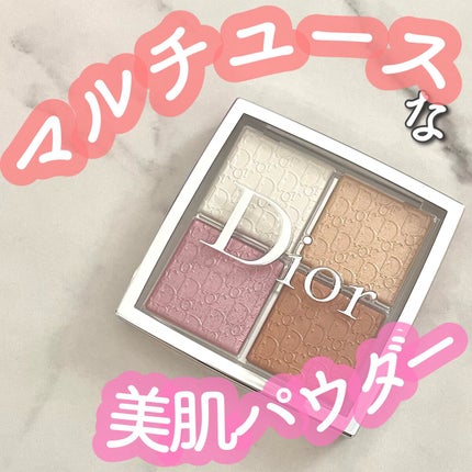 ディオール バックステージ フェイス グロウ パレット/Dior/ハイライトの人気ショート動画