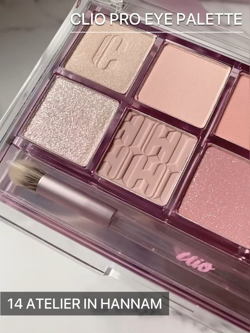 プロ アイ パレット/CLIO/アイシャドウパレットを使ったクチコミ（1枚目）