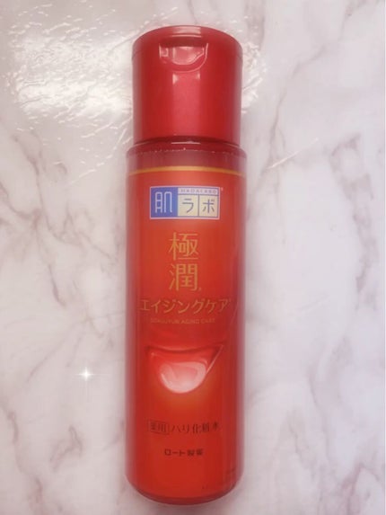 極潤 薬用ハリ化粧水【医薬部外品】/肌ラボ/化粧水を使ったクチコミ(3枚目)
