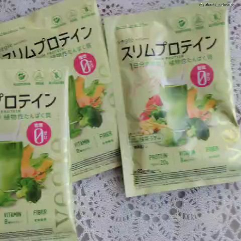 スリムプロテイン/vegie natural/ソイプロテインの動画クチコミ5つ目