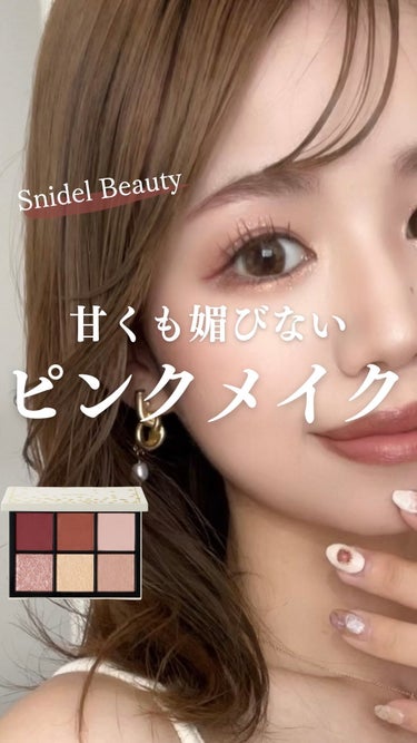 アイデザイナー/SNIDEL BEAUTY/パウダーアイシャドウを使ったクチコミ（1枚目）