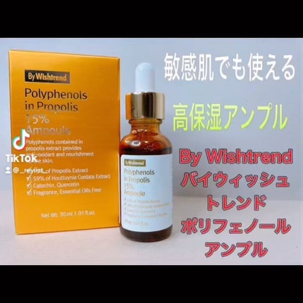 バイウィッシュトレンド プロポリス15%アンプル/By Wishtrend/美容液の人気ショート動画