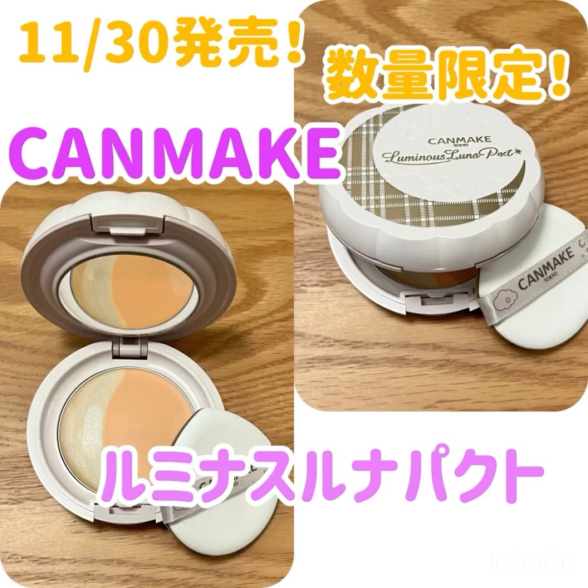 ルミナスルナパクト/キャンメイク/ファンデーションを使ったクチコミ（1枚目）