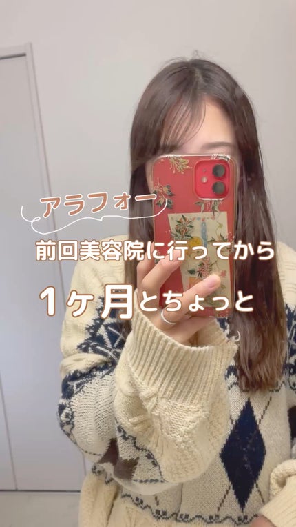 ヘアマスカラ/ブローネ/ヘアカラーの人気ショート動画