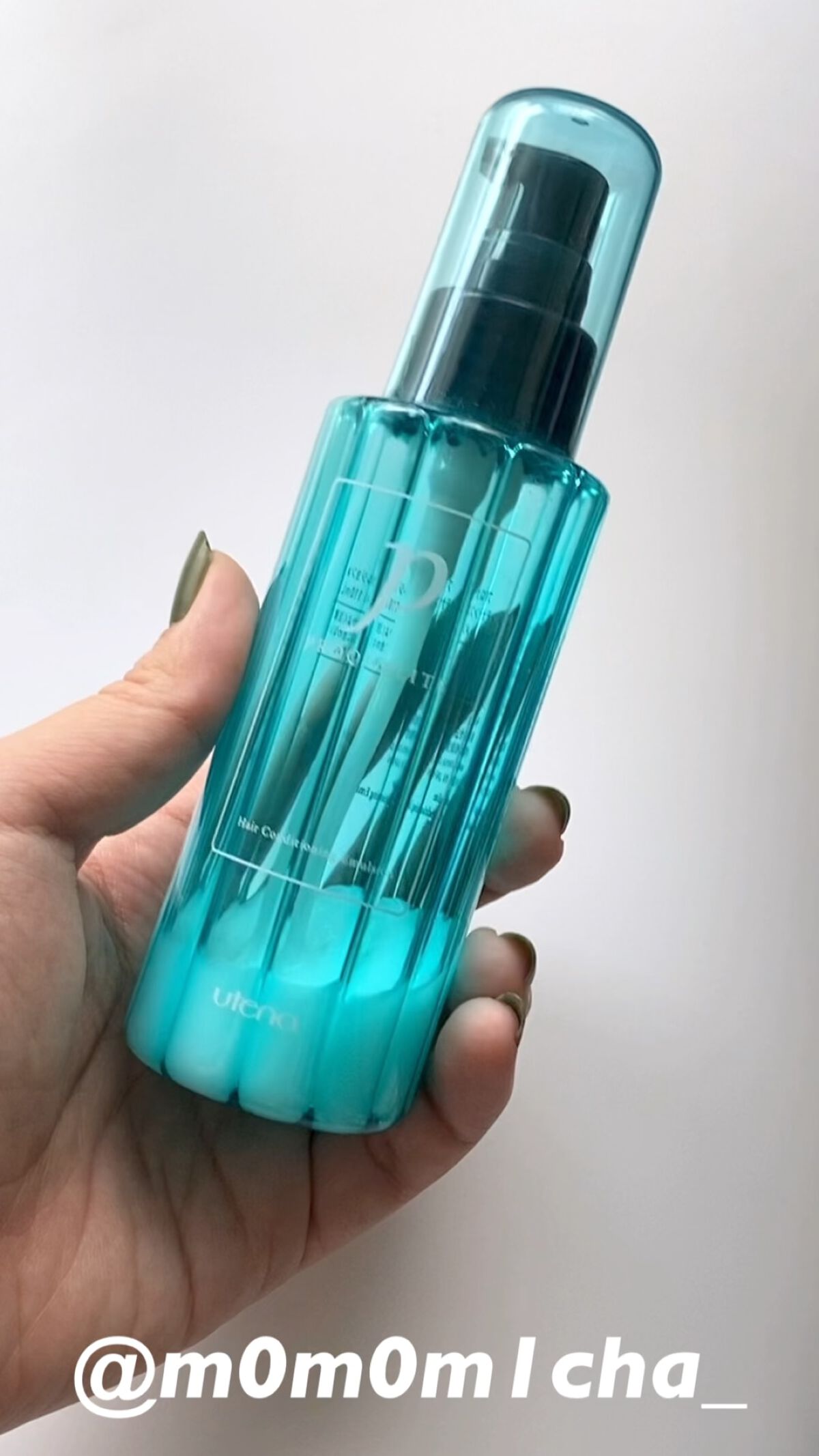 税込】 TWINS様専用 プロカリテ ヘアメンテナンスエマルジョン 110ml×2