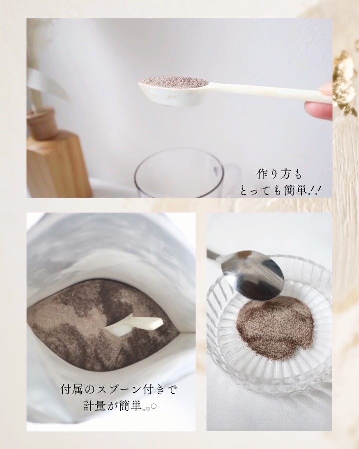 ダイエットコーヒー/F&W/その他ドリンクの動画クチコミ1つ目