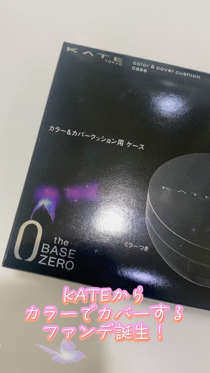 ケイト カラー&カバークッション/KATE/クッションファンデーションの人気ショート動画