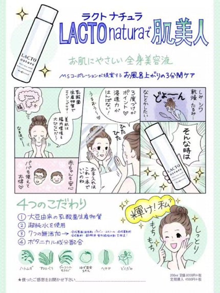 を使ったクチコミ(1枚目)