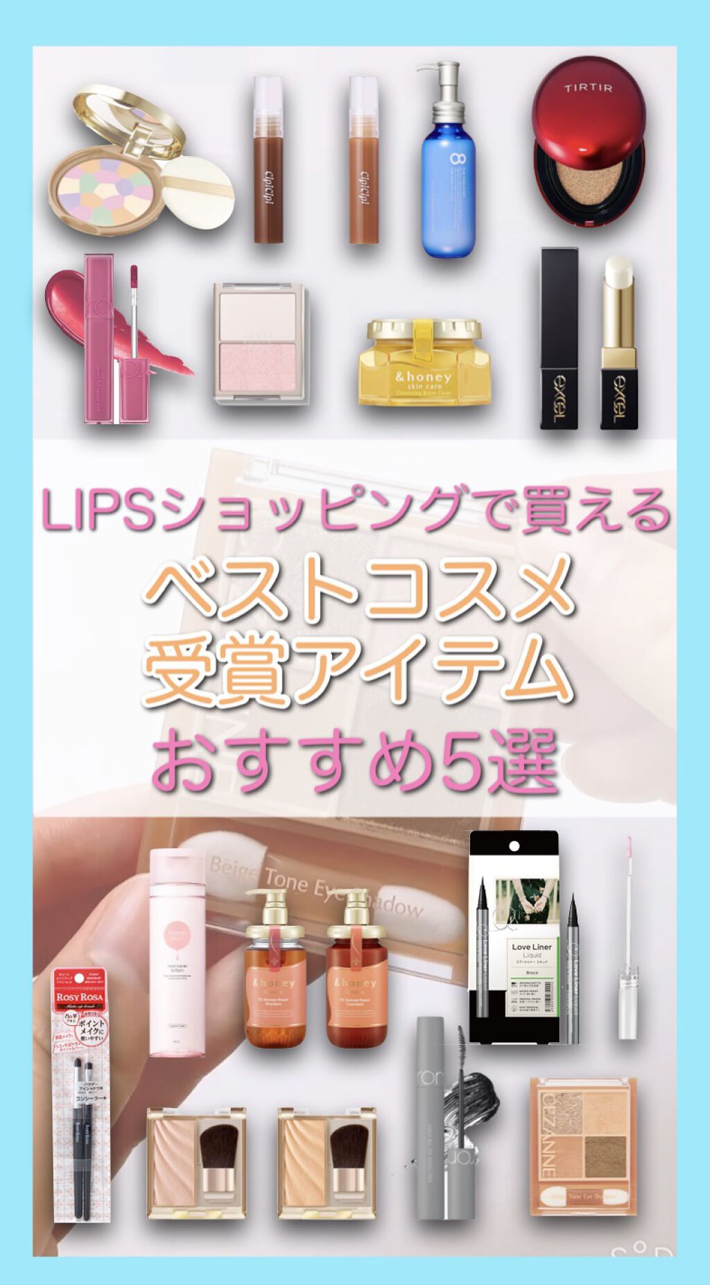 ポイントメイクアップブラシセット/ロージーローザ/メイクブラシの人気ショート動画