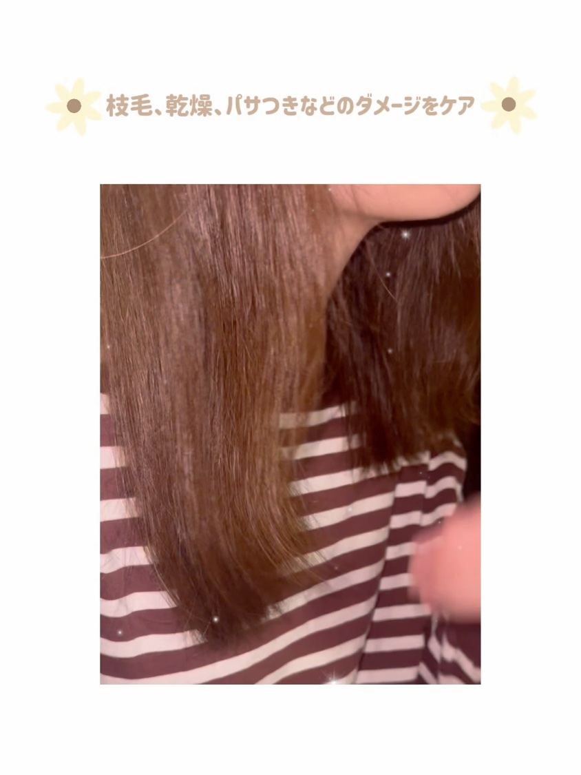 ボタニカルヘアオイル（モイスト）/BOTANIST/ヘアオイルを使ったクチコミ（2枚目）