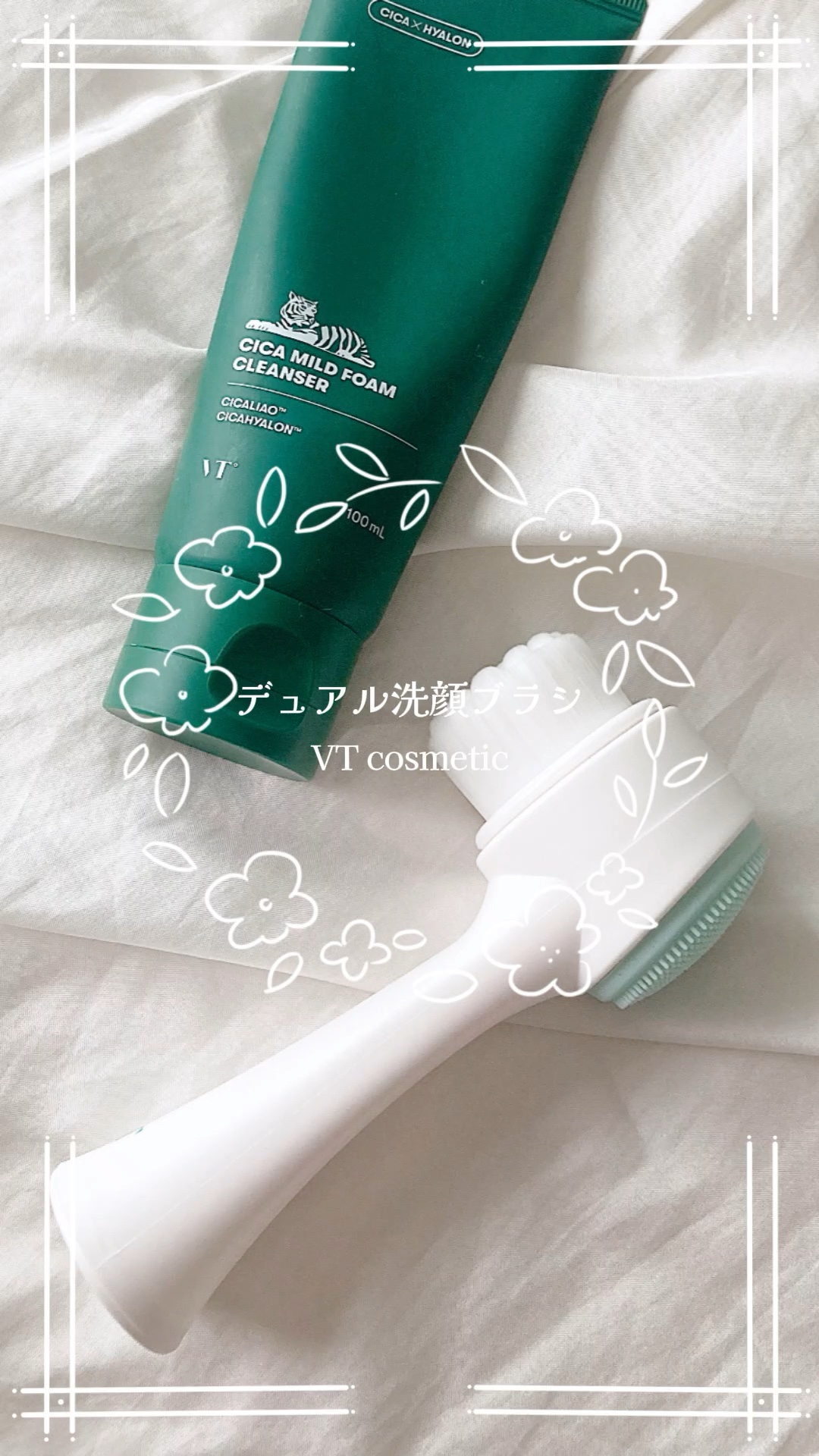 洗顔ブラシ/VT/美顔器・マッサージを使ったクチコミ（1枚目）