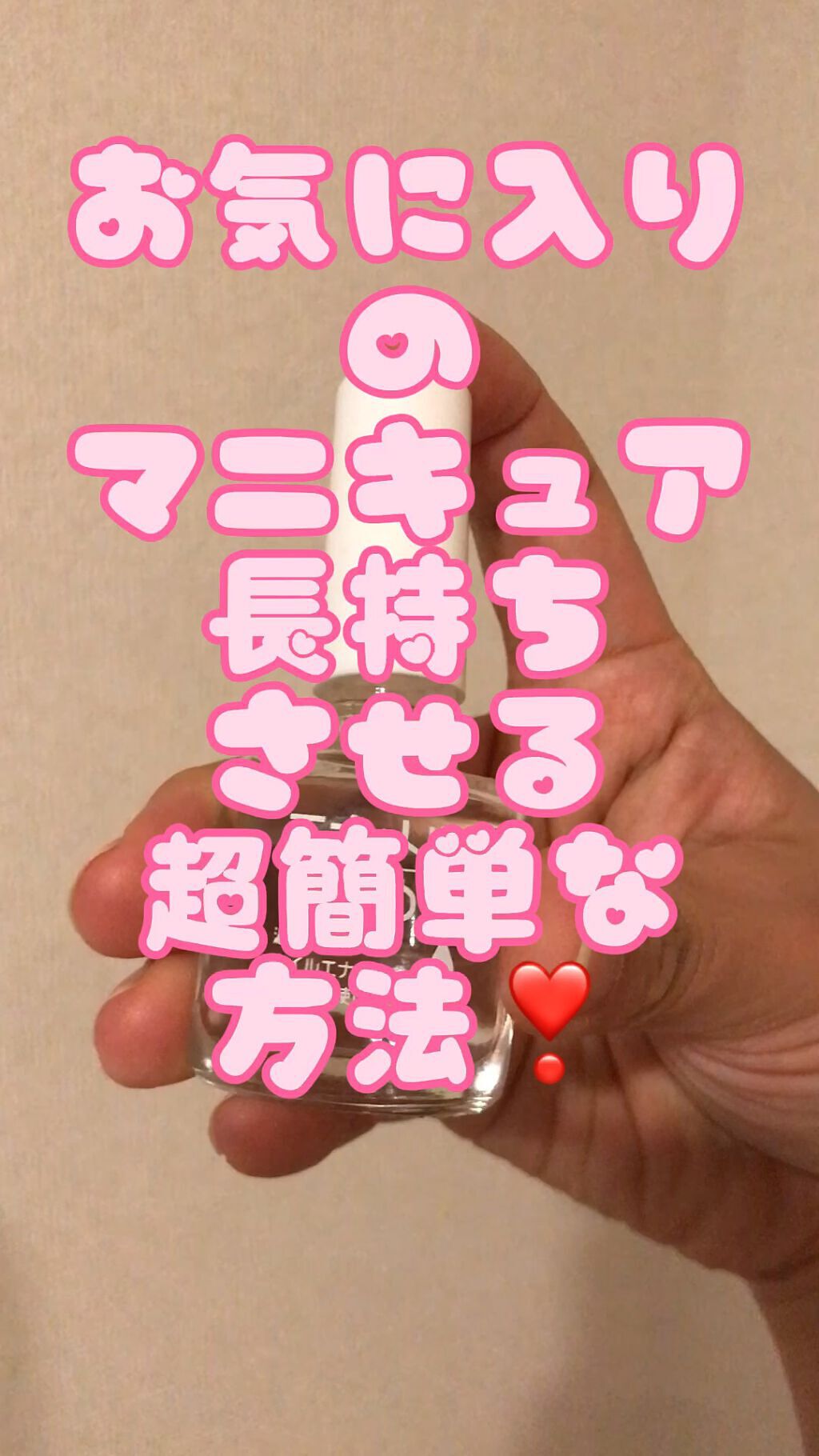 AC エナメルうすめ液M/AC MAKEUP/ネイル用品の動画クチコミ2つ目