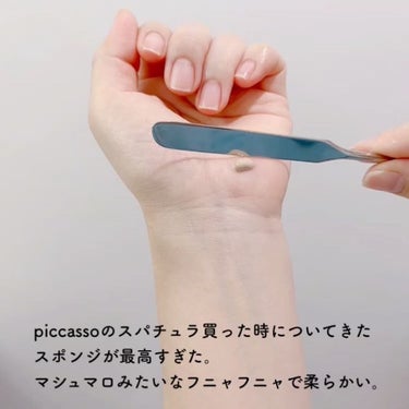 ピカソ メイクアップ スパチュラ /PICCASSO/その他化粧小物を使ったクチコミ（3枚目）