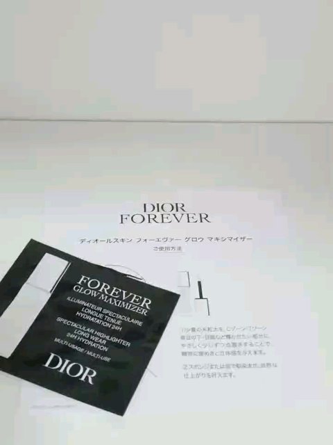 ディオールスキン フォーエヴァー グロウ マキシマイザー/Dior/ハイライトを使ったクチコミ（1枚目）
