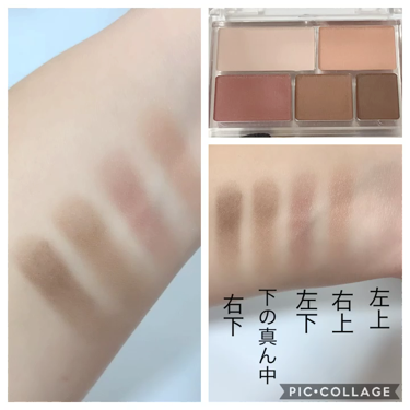 パーフェクトマルチアイズ/キャンメイク/アイシャドウパレットを使ったクチコミ(2枚目)