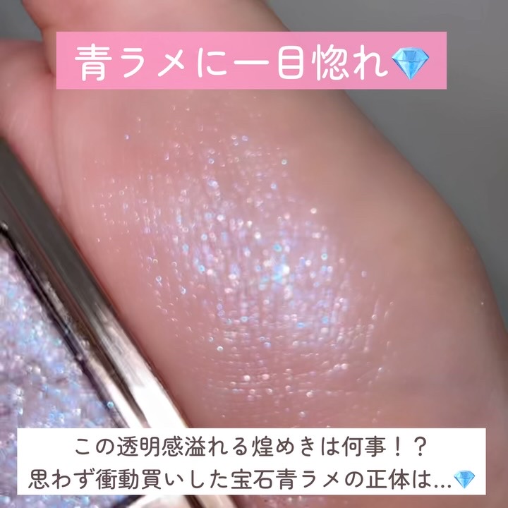 ルナソル モノアイカラーレーション/LUNASOL/単色アイシャドウの動画クチコミ3つ目