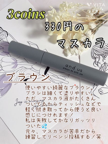 マスカラ/and us/マスカラの人気ショート動画