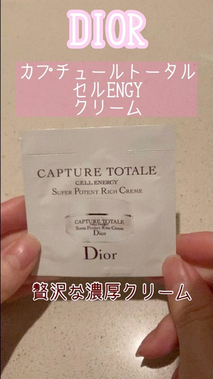 カプチュール トータル セル ENGY クリーム/Dior/フェイスクリームの人気ショート動画