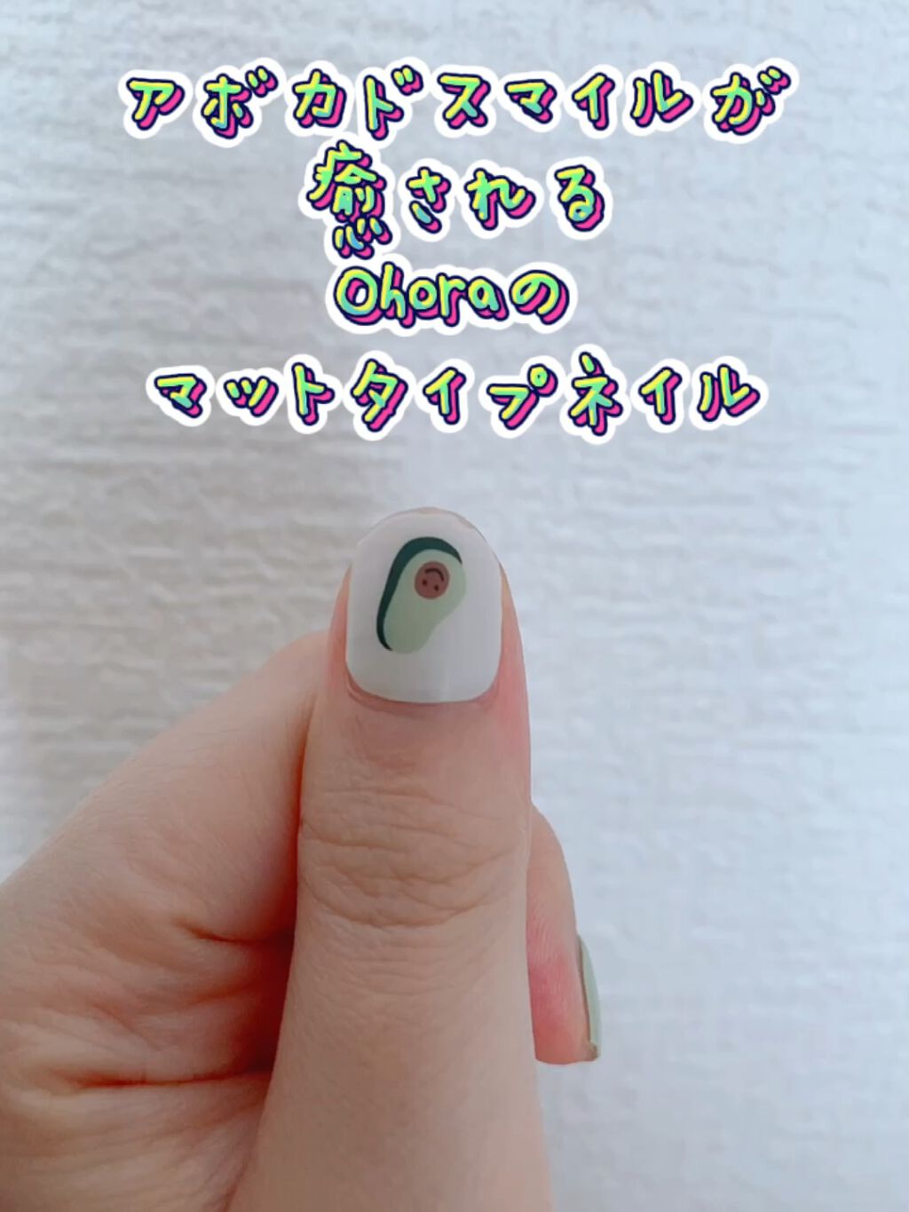 セミキュアジェルネイル（ハンド）/ohora/ネイルシールの人気ショート動画