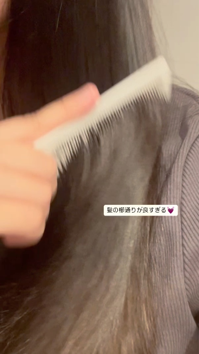 CCオイル/エッセンシャル/ヘアオイルを使ったクチコミ（3枚目）