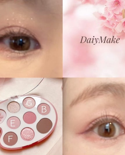 シャドウパレット 30 チェリーブロッサム /dasique/アイシャドウパレットを使ったクチコミ(3枚目)