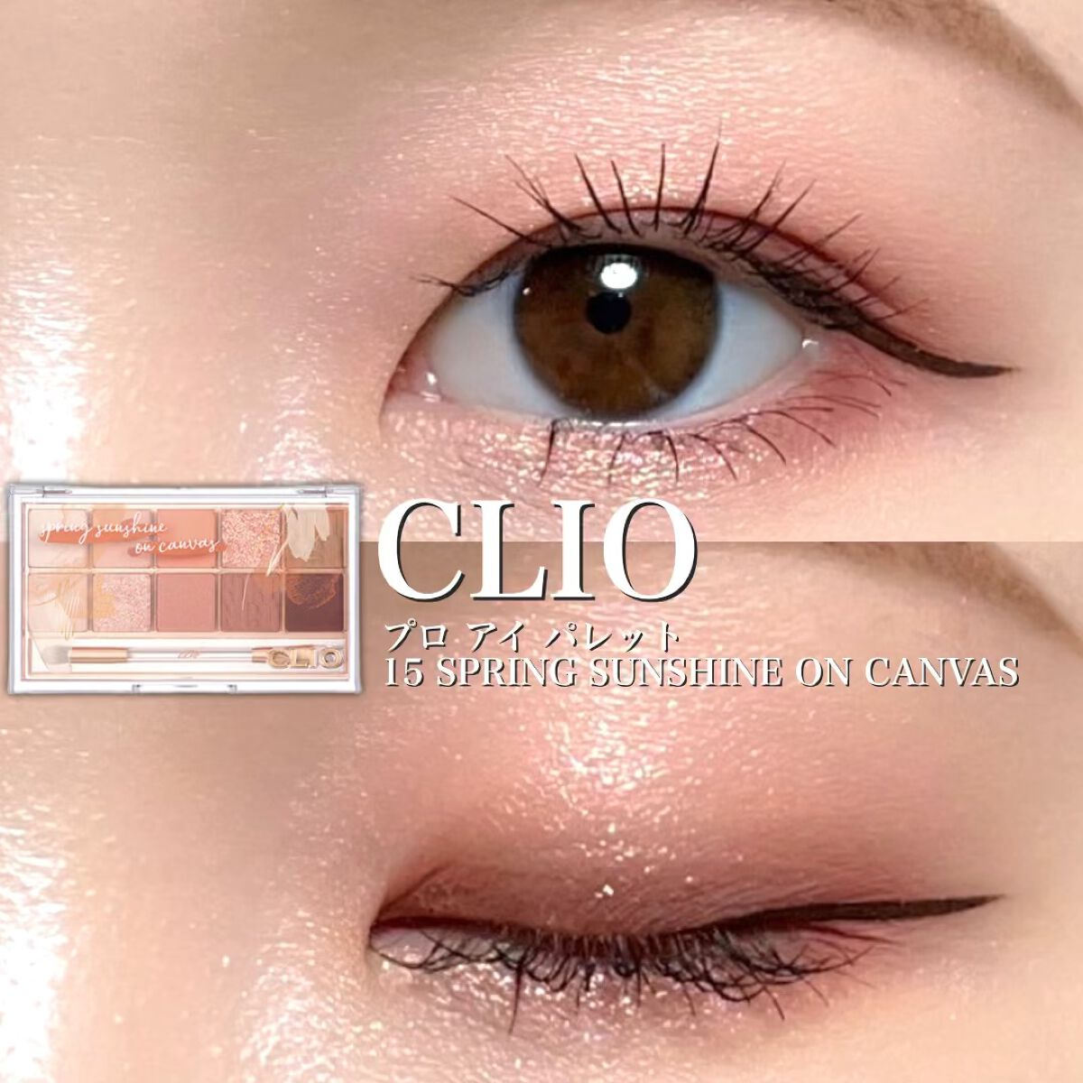 アンリミットナチュラルフィクサーマスカラ/Flynn/マスカラの人気ショート動画