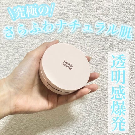 ダブルラスティング クッショングロウ/ETUDE/クッションファンデーションの人気ショート動画